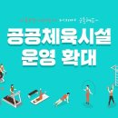 원주시농민문화체육센터 이미지