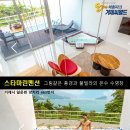 장목하와유펜션