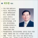 新 하멜표류기 이미지