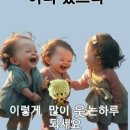 기분좋은날 Daum카페