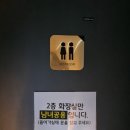 대구 종로 프라이빗 룸 이자카야 &lt;오쇼&gt; 동성로 분위기 좋은 가성비 술집 추천
