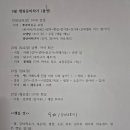 강화덕진정육