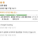 2673/ Everything was ready two weeks in advance. 이미지