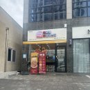 떡볶이참잘하는집 떡참 포항죽도점 | 포항 문덕 분식집 다양한 메뉴의 떡볶이 참잘하는집