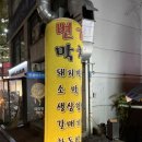 베스토아빌딩 이미지