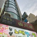 등불노래연습장 이미지