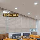 3H 이시아 봉무 센타