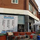 해밀사회봉사단 이미지