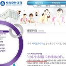 통일교 합동 결혼식의 박근령 남편, 알고 보니 백석문화대 교수 이미지