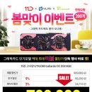 만리유통 이미지