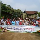 중부목장 이미지