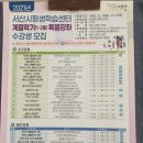 일본어 원어민(비대면) 이미지