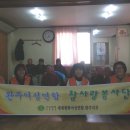 봉동경로당 이미지