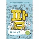 양장농장 이미지