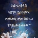 오늘의 날씨 (10월 14일 월요일) 입영 15일차 이미지