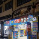 [서울/종로] 서울 로또 명당 스피또 150장 구매 후기
