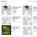 3.6.9 피트니스 | 미백 주름개선 화장품 코썸 악어크림 촉촉~