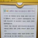 아파트 수도요금 대참사 이미지