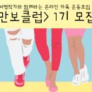 온라인여행클럽