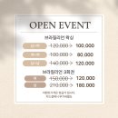 제이드의원 | [사천 왁싱]제이드바디케어 사천 남자 브라질리언 왁싱 겨드랑이 왁싱