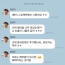 아이랜드안경 | 보이즈플래닛2 3화 후기;시간 아까움
