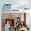 성황민박 이미지