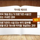 정해약국 티스토리