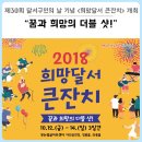 (재)달서문화재단 달서아트센터 이미지