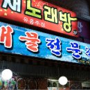 해물장터 Daum카페