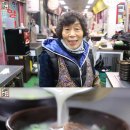 갑부곰탕 이미지