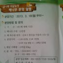 나루농장 Daum카페