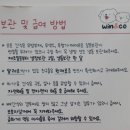 윈앤코 강아지 수제간식점