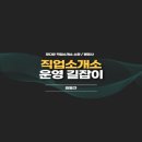 모든직업소개소