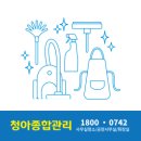 청아약국 이미지