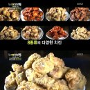 팜스치킨