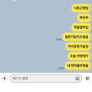 민성택시협동조합 | 새해 복 마니받으세염