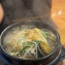 백년삼계탕 | [루원시티 맛집] 백년토종삼계탕 | 인천 서구 다양한 메뉴가 있는 루원시티 맛집 후기