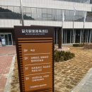 한들문화센터 2(수영장옆 화장실) | 길치문화체육센터 자유수영, 이번주 운동일기 :D