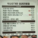 골목길가든 | 춘천 약사동맛집 약사천가든 묵은지 제육 경양식 돈까스 솔직 후기