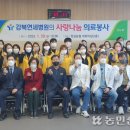임실농협 - 31236 | 임실농협