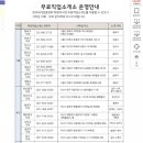 금강직업소개소 - 이천시 | 금강직업소개소