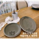 강서구원데이클래스 플라워가든 접시 도자기공방 &#39;아뜰리에 드 세라믹&#39;