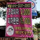 기찬랜드1호;2호매점