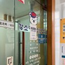 강소아청소년과의원 | 창동 신생아 가족 예방접종 백일해 주사 접종시기 가격 주사 맞을 수 있는 곳 :: 강소아청소년과의원