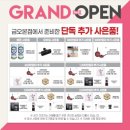 금오주방