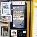 양정정통밀면