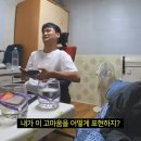 여행유튜버 여행가제이 아는사람 이미지