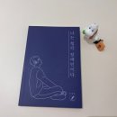 7세 난청육아 보청기 인공와우 착용 나는 청각장애인이다 책후기