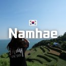 절부마을입구 | 경남 남해 여행지 갈만한곳 남해 다랭이마을 5월 추천 (주차장 꿀팁)