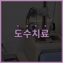 그랜드마취통증의학과의원 이미지